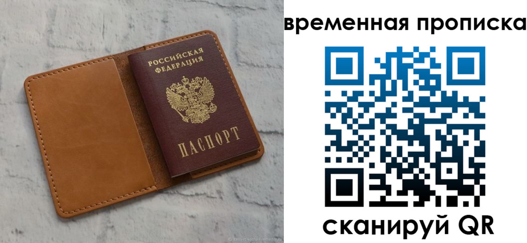 регистрация для школы в Новокуйбышевске